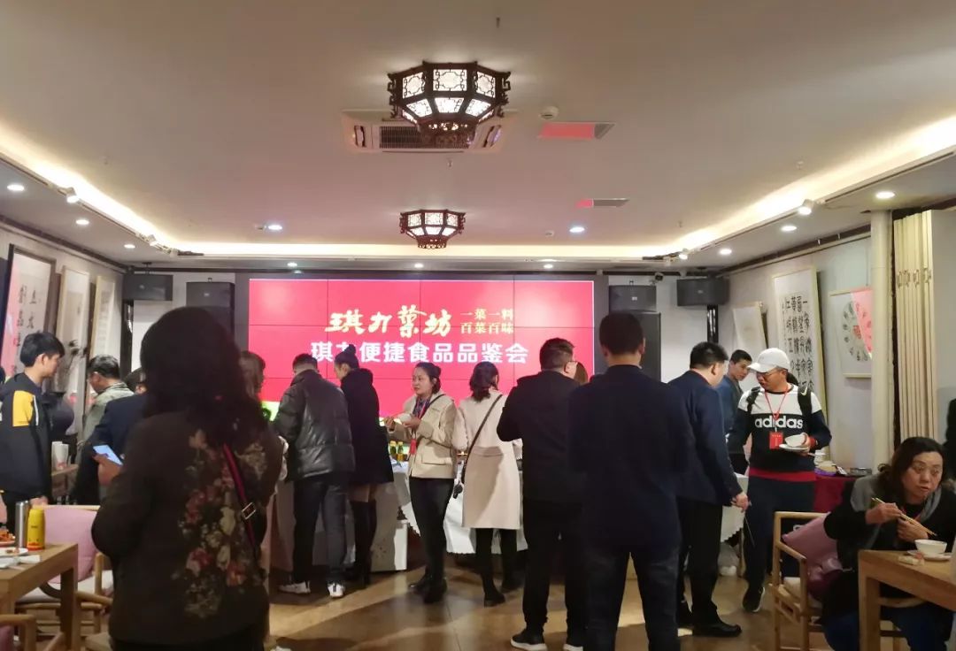 “一菜一料，百菜百味”琪力便捷食品品鉴会火爆现场！ (图2)