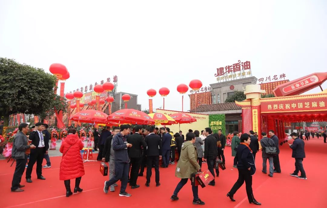 芝麻开门——中国芝麻油博物馆成都隆重开馆！ (图3)