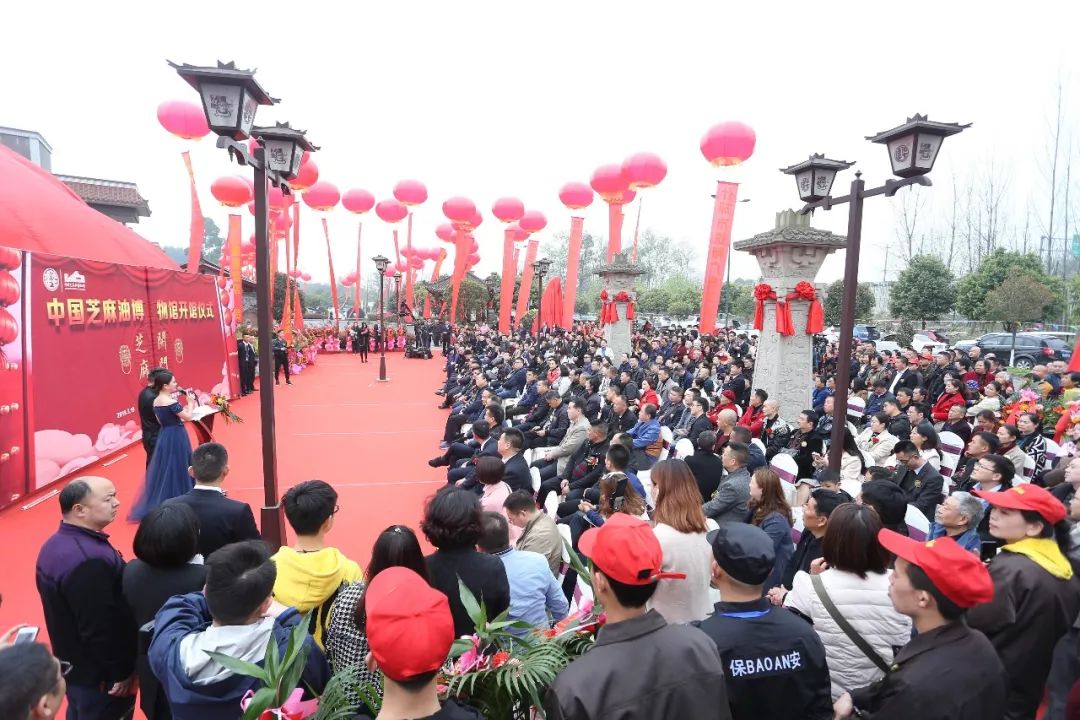 芝麻开门——中国芝麻油博物馆成都隆重开馆！ (图8)