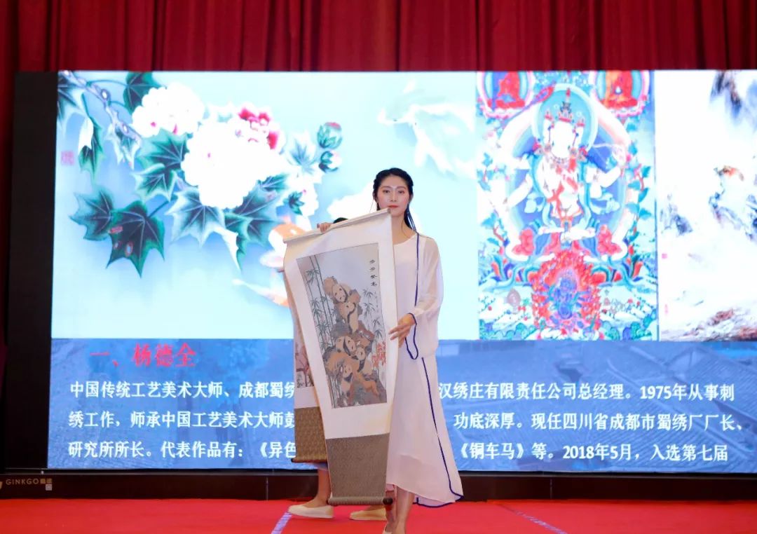 继承传统 弘扬国粹——四川传统文化春天大展圆满举行！(图27)