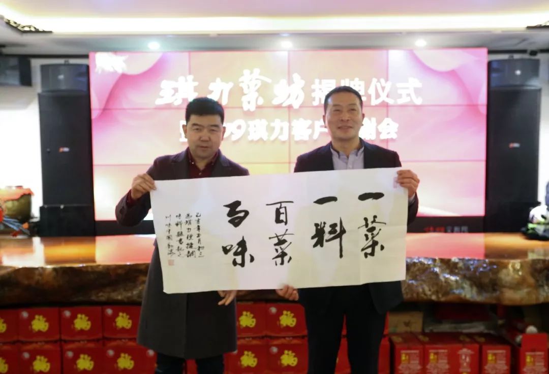 “把烹饪大师请回家”——川味中国博展馆“琪力菜坊”揭幕 (图4)