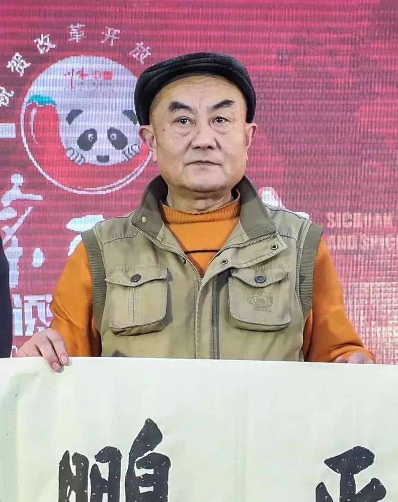 众星云集，群贤毕至“川味中国·百菜百味榜”蓉城大咖荟！(图34)