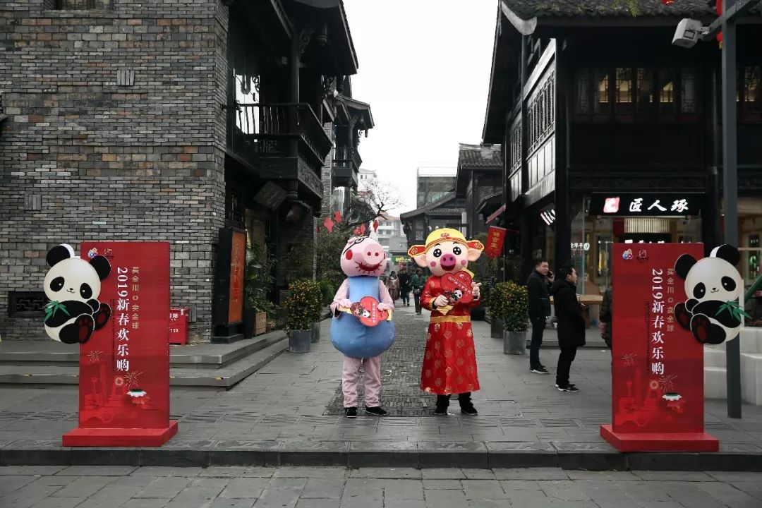 “2019文殊坊新春欢乐购”活动如火如荼进行中 (图4)