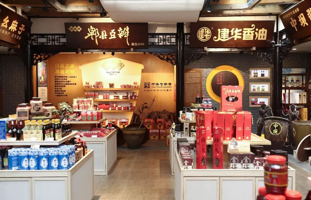 看民俗 买年货文殊坊带你尽享醇厚地道年味儿——“买全川·卖全球”2019新春欢乐购活动 (图22)