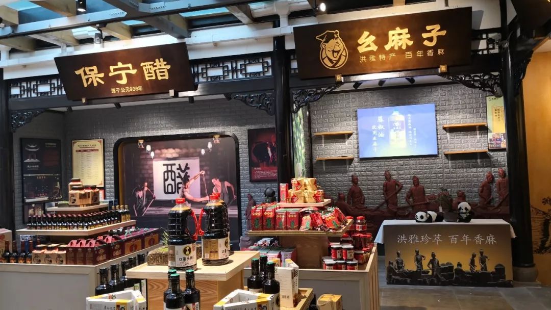 川味中国博展馆今日开门迎客！“买全川，卖全球”获宾客盛赞(图9)