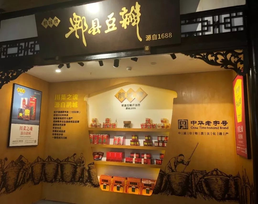 川味中国博展馆今日开门迎客！“买全川，卖全球”获宾客盛赞(图10)