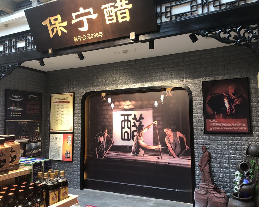 川味中国博展馆今日开门迎客！“买全川，卖全球”获宾客盛赞(图14)