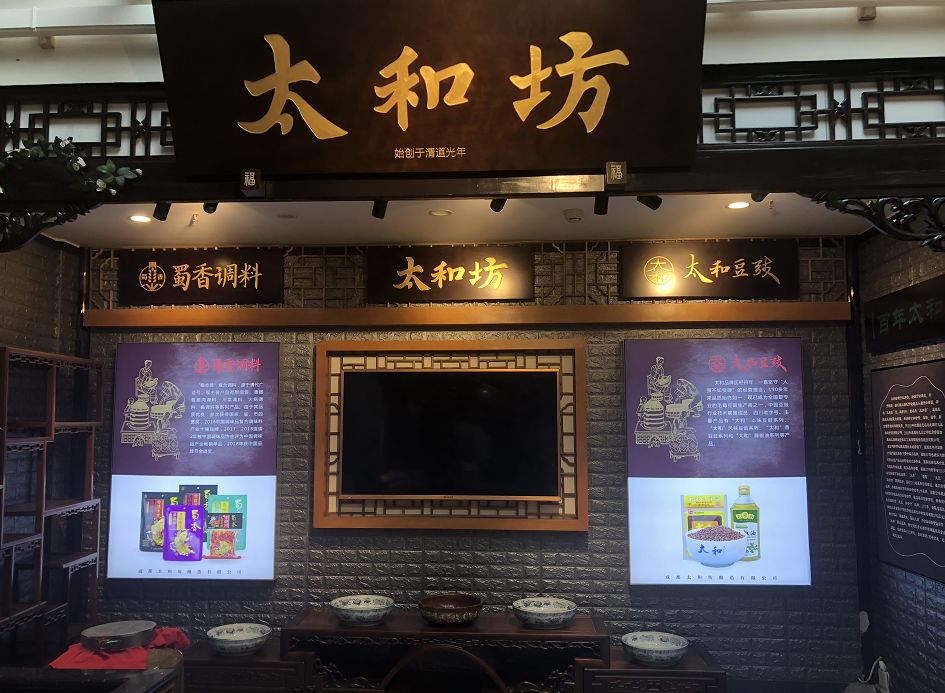 川味中国博展馆今日开门迎客！“买全川，卖全球”获宾客盛赞(图13)