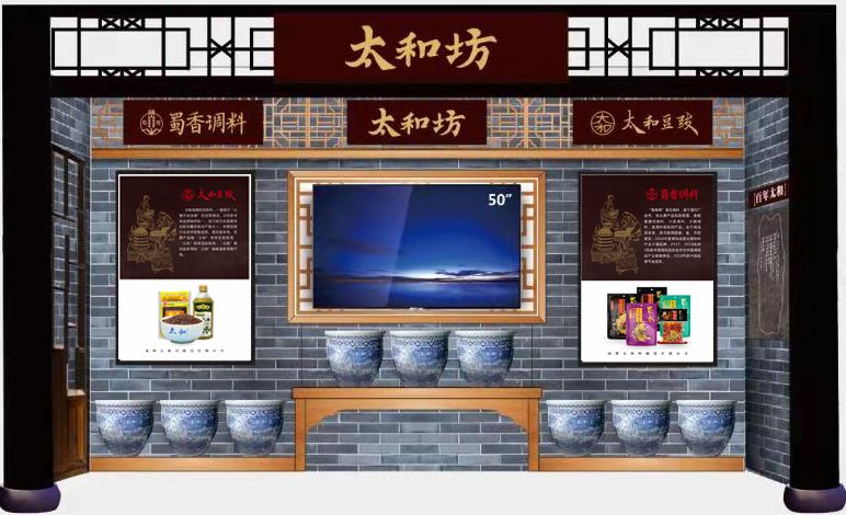 史上最强“酱园公所”12月18日再现文殊坊！ (图13)