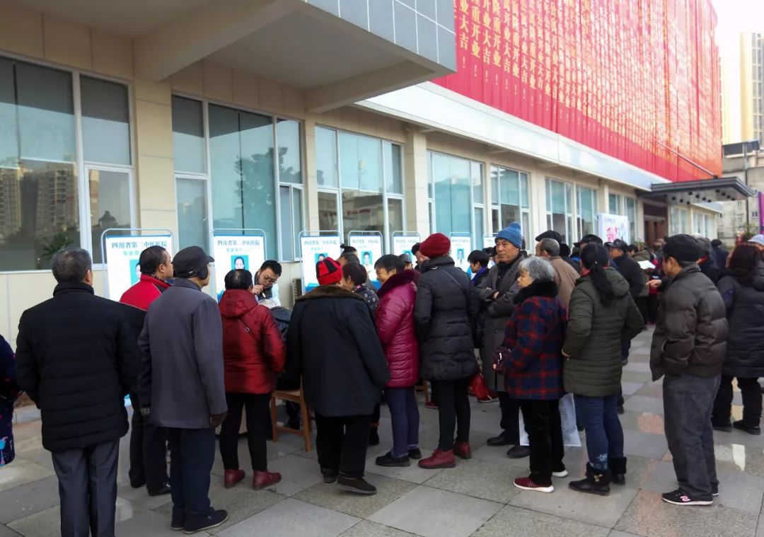 12.12 乐至县首个四川省第二中医医院医联体医院授牌仪式 (图5)