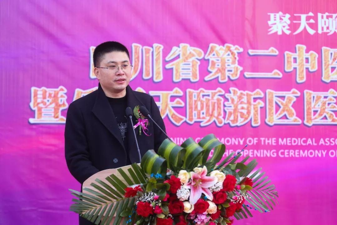 12.12 乐至县首个四川省第二中医医院医联体医院授牌仪式 (图17)