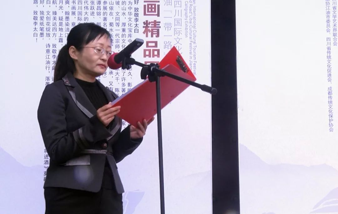 2018四川国际文化旅游节暨江油“一带一路”李白文化节书画精品展隆重开展 (图3)