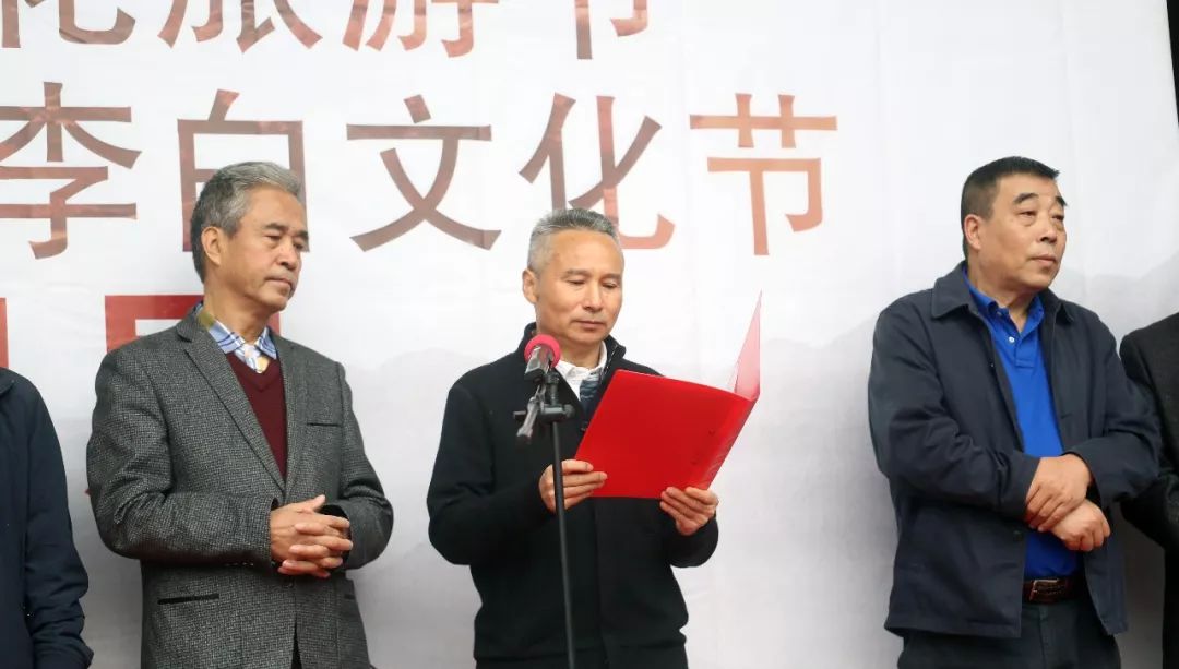 2018四川国际文化旅游节暨江油“一带一路”李白文化节书画精品展隆重开展 (图4)