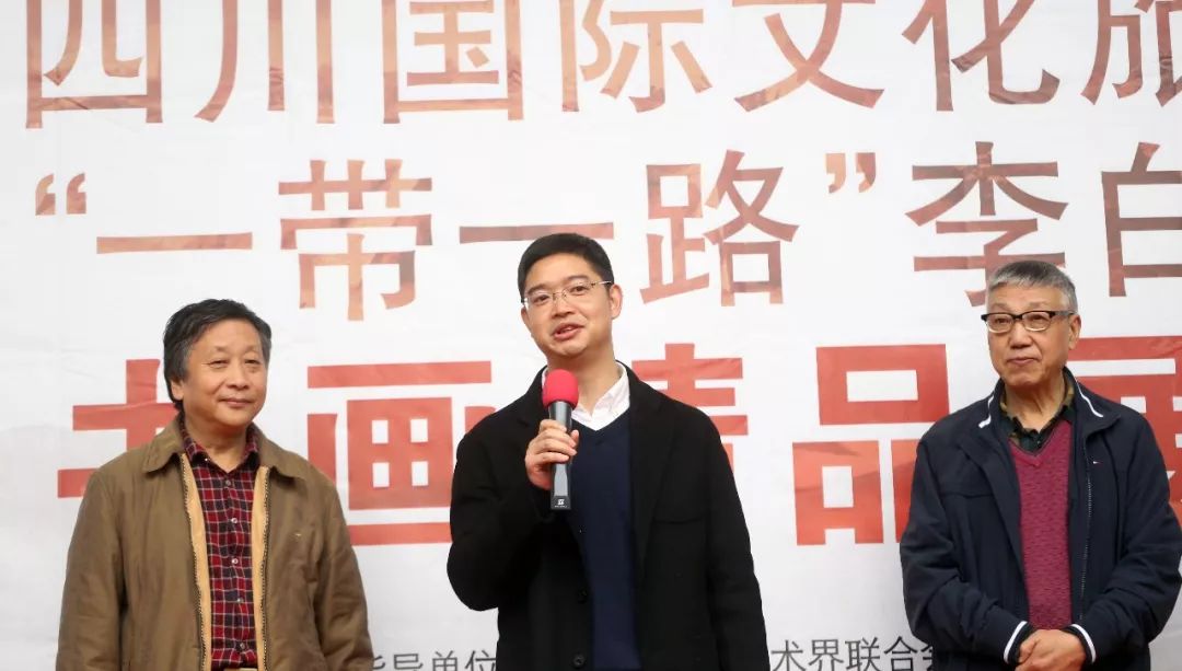 2018四川国际文化旅游节暨江油“一带一路”李白文化节书画精品展隆重开展 (图6)