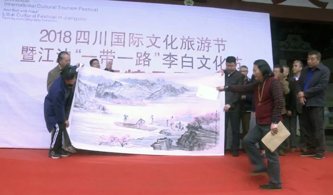 2018四川国际文化旅游节暨江油“一带一路”李白文化节书画精品展隆重开展 (图7)