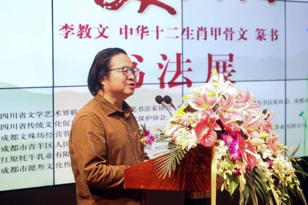 文创花开文殊坊 翰墨传情颂中国 ——李教文十二生肖甲骨文、篆书书法展在文殊坊举行 (图11)