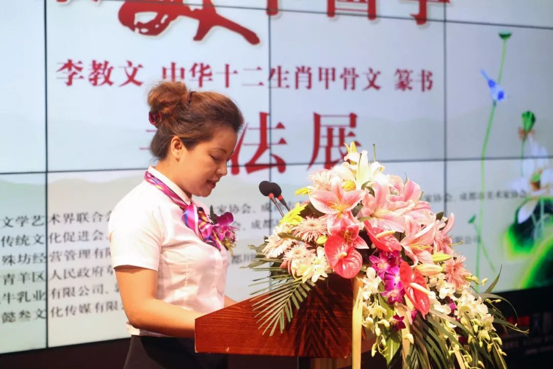 文创花开文殊坊 翰墨传情颂中国 ——李教文十二生肖甲骨文、篆书书法展在文殊坊举行 (图9)