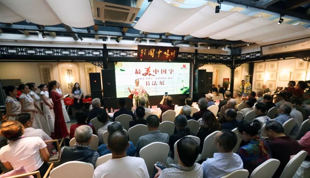 文创花开文殊坊 翰墨传情颂中国 ——李教文十二生肖甲骨文、篆书书法展在文殊坊举行 (图17)