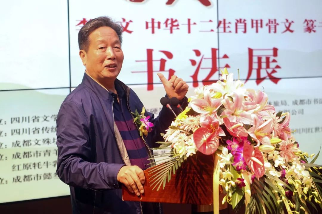 文创花开文殊坊 翰墨传情颂中国 ——李教文十二生肖甲骨文、篆书书法展在文殊坊举行 (图13)