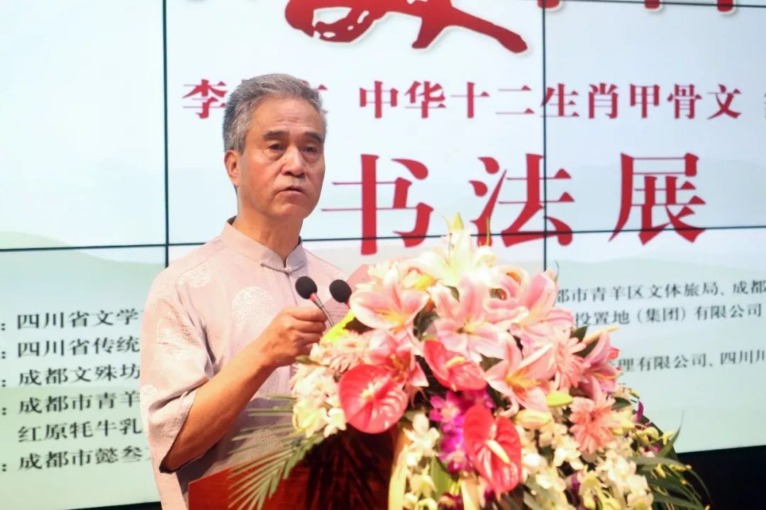 文创花开文殊坊 翰墨传情颂中国 ——李教文十二生肖甲骨文、篆书书法展在文殊坊举行 (图16)