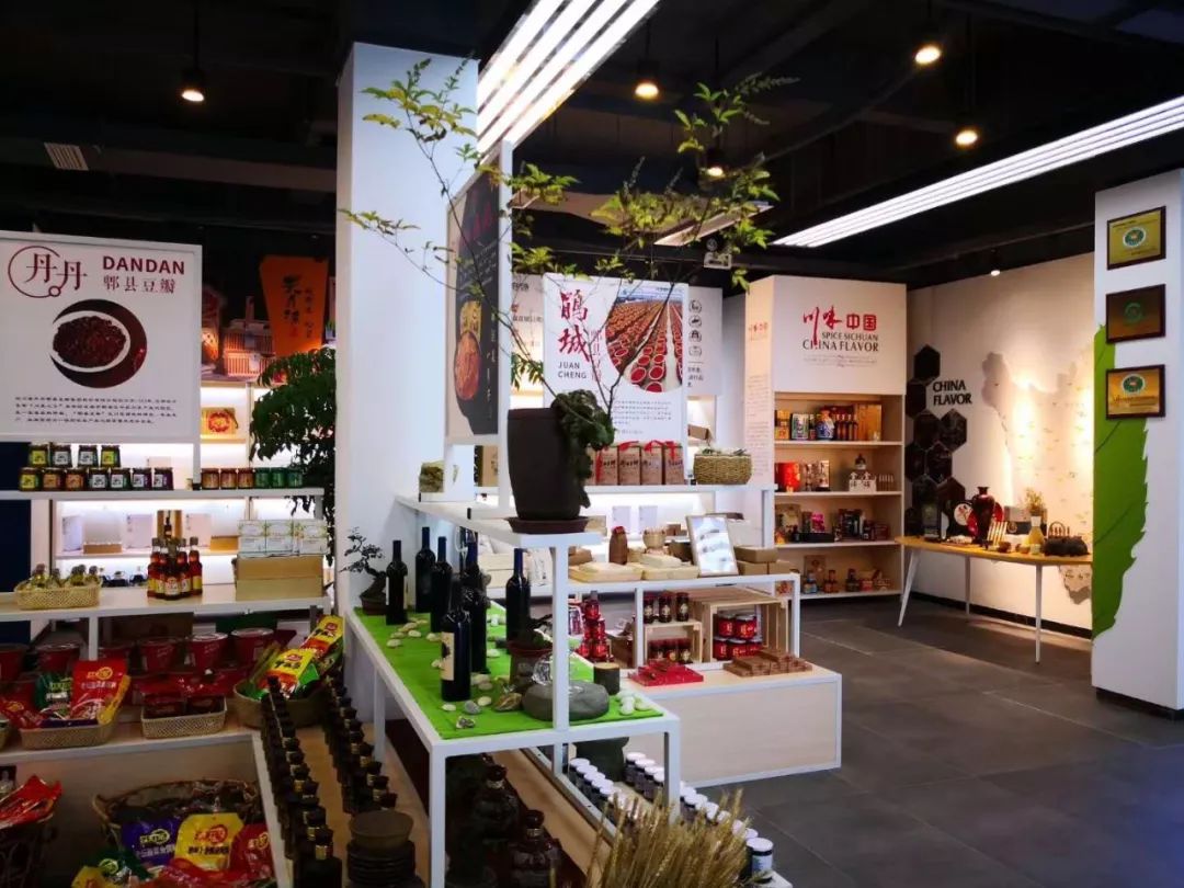 “买全川，卖全球”川味中国全省乡村振兴大会展示平台(图8)