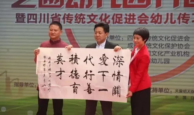 四川省传统文化促进会常务副会长，著名书画家吴长江亮相北京艺博会 (图12)