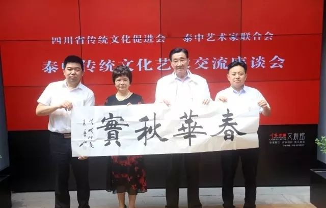 四川省传统文化促进会常务副会长，著名书画家吴长江亮相北京艺博会 (图13)