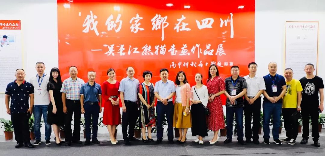 四川省传统文化促进会常务副会长，著名书画家吴长江亮相北京艺博会 (图30)