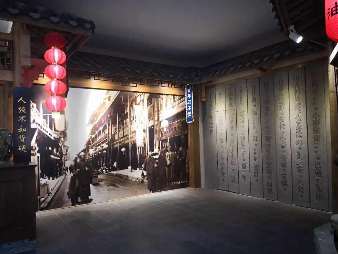 “继承传统 弘扬国粹”老牌调味企业，文化立品再出发 (图8)