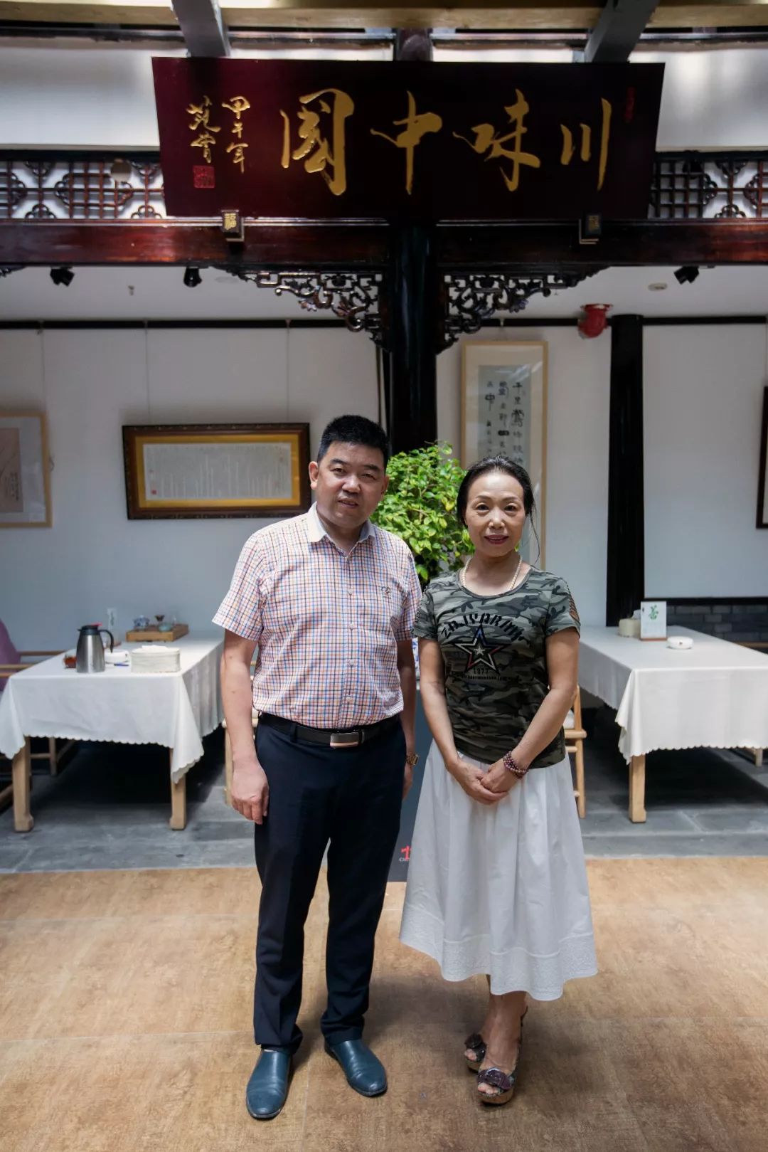 大师点拨江油肥肠 众星捧月首店新张(图4)