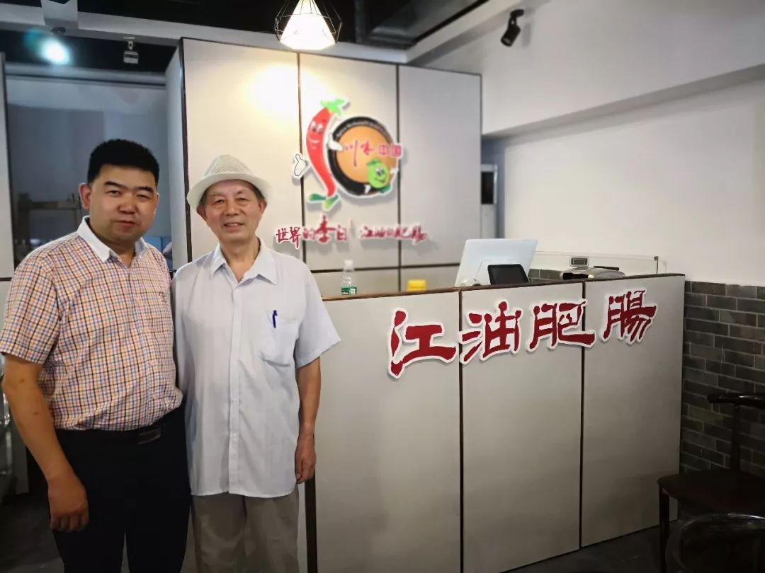 大师点拨江油肥肠 众星捧月首店新张(图7)