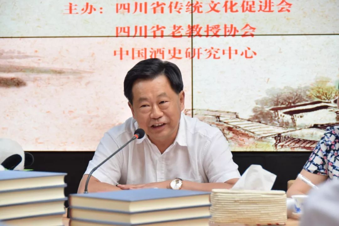 《中国酒文献诗文集成》研讨会侧记 (图4)