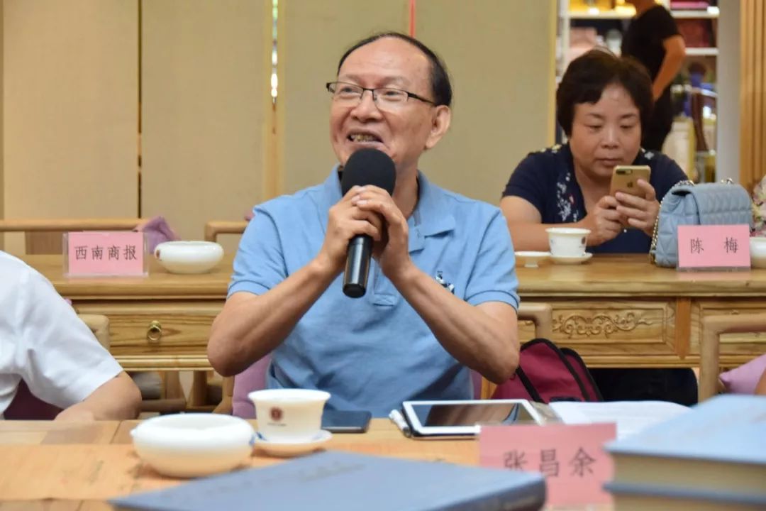 《中国酒文献诗文集成》研讨会侧记 (图12)