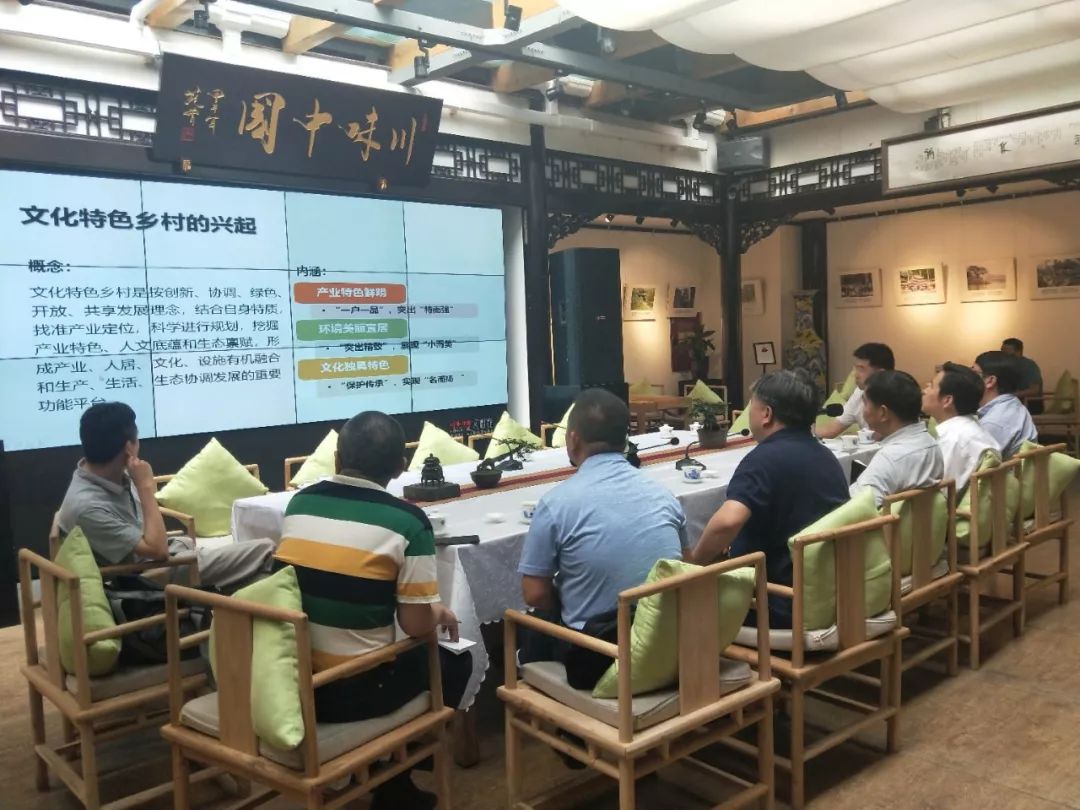 成都市委常委左正一行到川味中国调研(图5)