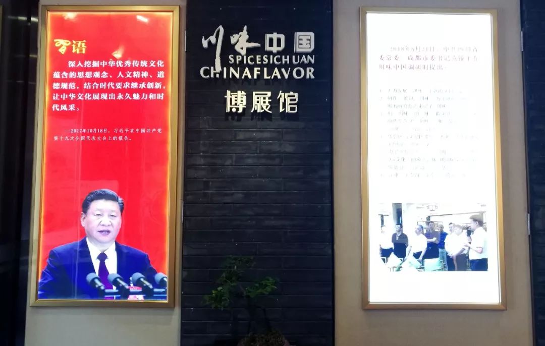 川味中国•诗影成都——李镜《镜头》诗词摄影展在川味中国文创馆如期举行 (图2)