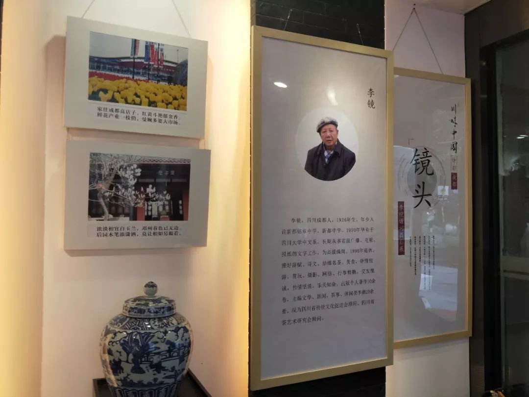 川味中国•诗影成都——李镜《镜头》诗词摄影展在川味中国文创馆如期举行 (图13)