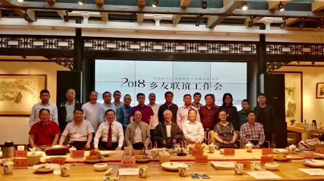 浓浓乡音话乡情 抱团融合共发展丨丨2018成都江油在外人才联谊工作会在蓉召开 (图24)