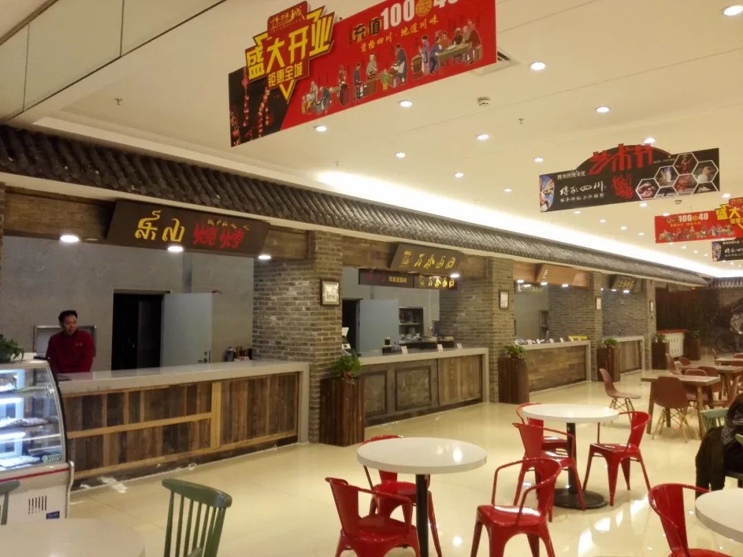 川味中国城美食介绍之一：三大炮 (图3)