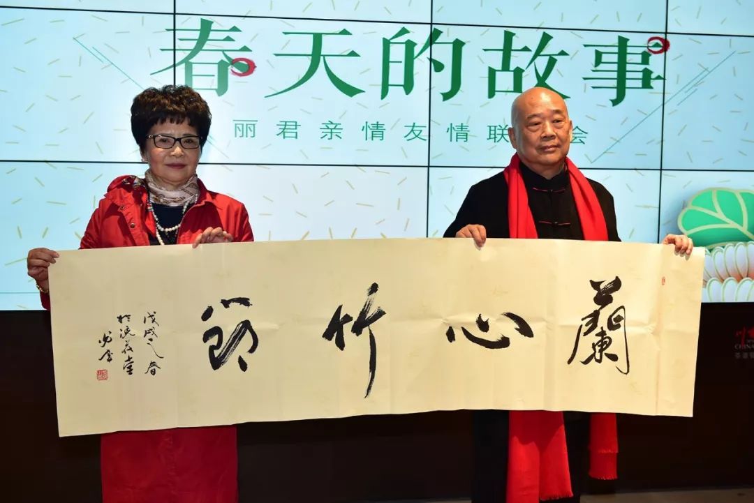 “相约春天、礼敬传统”传统文化联谊会在川味中国隆重举行(图36)