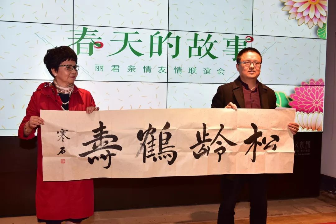 “相约春天、礼敬传统”传统文化联谊会在川味中国隆重举行(图38)