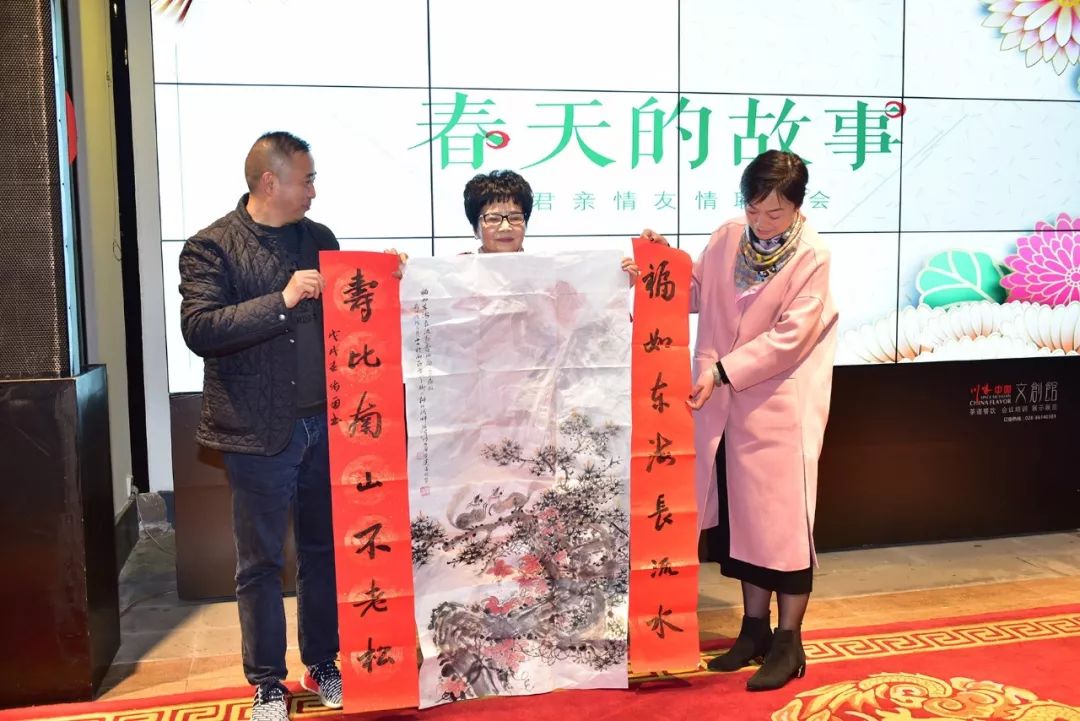 “相约春天、礼敬传统”传统文化联谊会在川味中国隆重举行(图35)