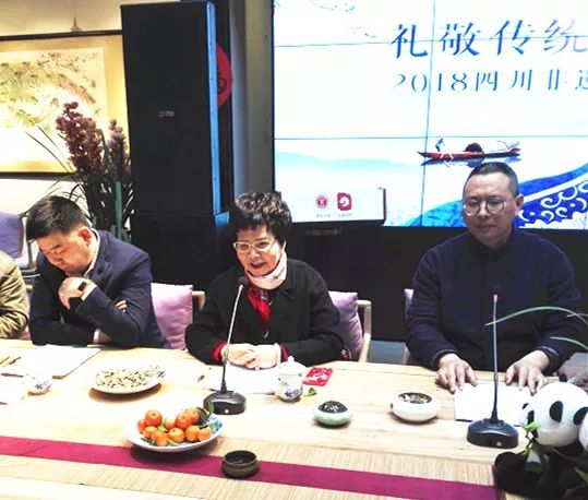 “礼敬传统，相约春天——2018四川非遗工作者联谊会”在文殊坊川味中国文创馆隆重召开(图1)