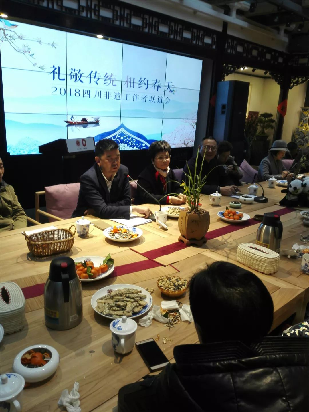 “礼敬传统，相约春天——2018四川非遗工作者联谊会”在文殊坊川味中国文创馆隆重召开(图2)
