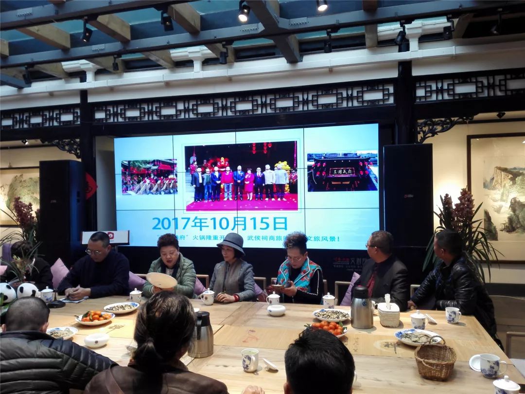 “礼敬传统，相约春天——2018四川非遗工作者联谊会”在文殊坊川味中国文创馆隆重召开(图4)