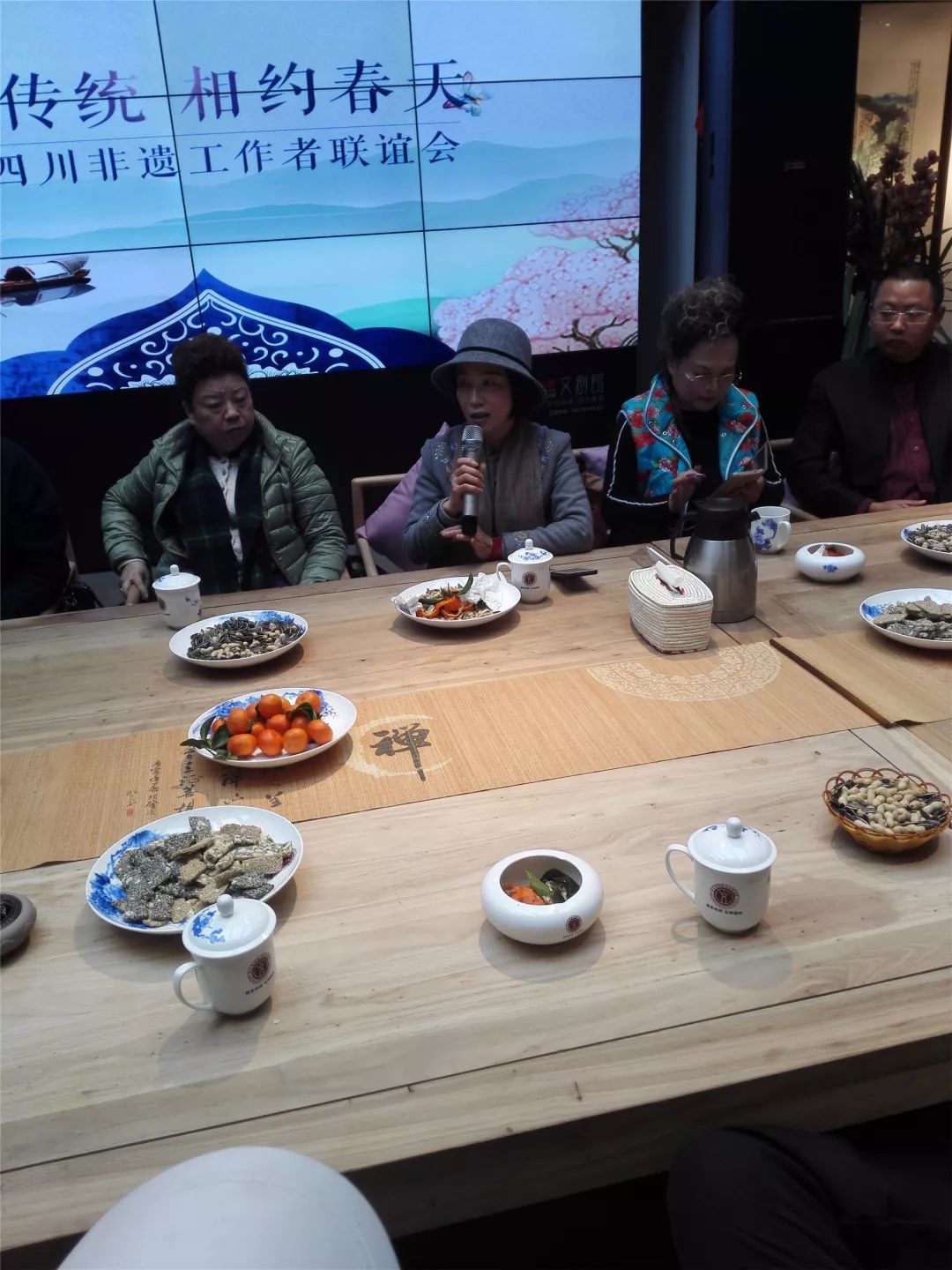 “礼敬传统，相约春天——2018四川非遗工作者联谊会”在文殊坊川味中国文创馆隆重召开(图13)