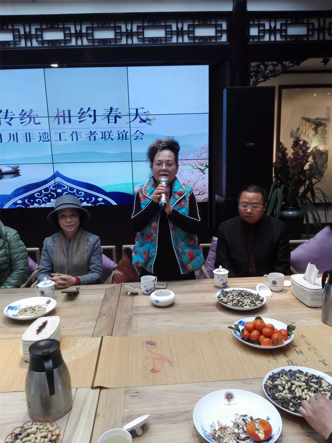 “礼敬传统，相约春天——2018四川非遗工作者联谊会”在文殊坊川味中国文创馆隆重召开(图17)