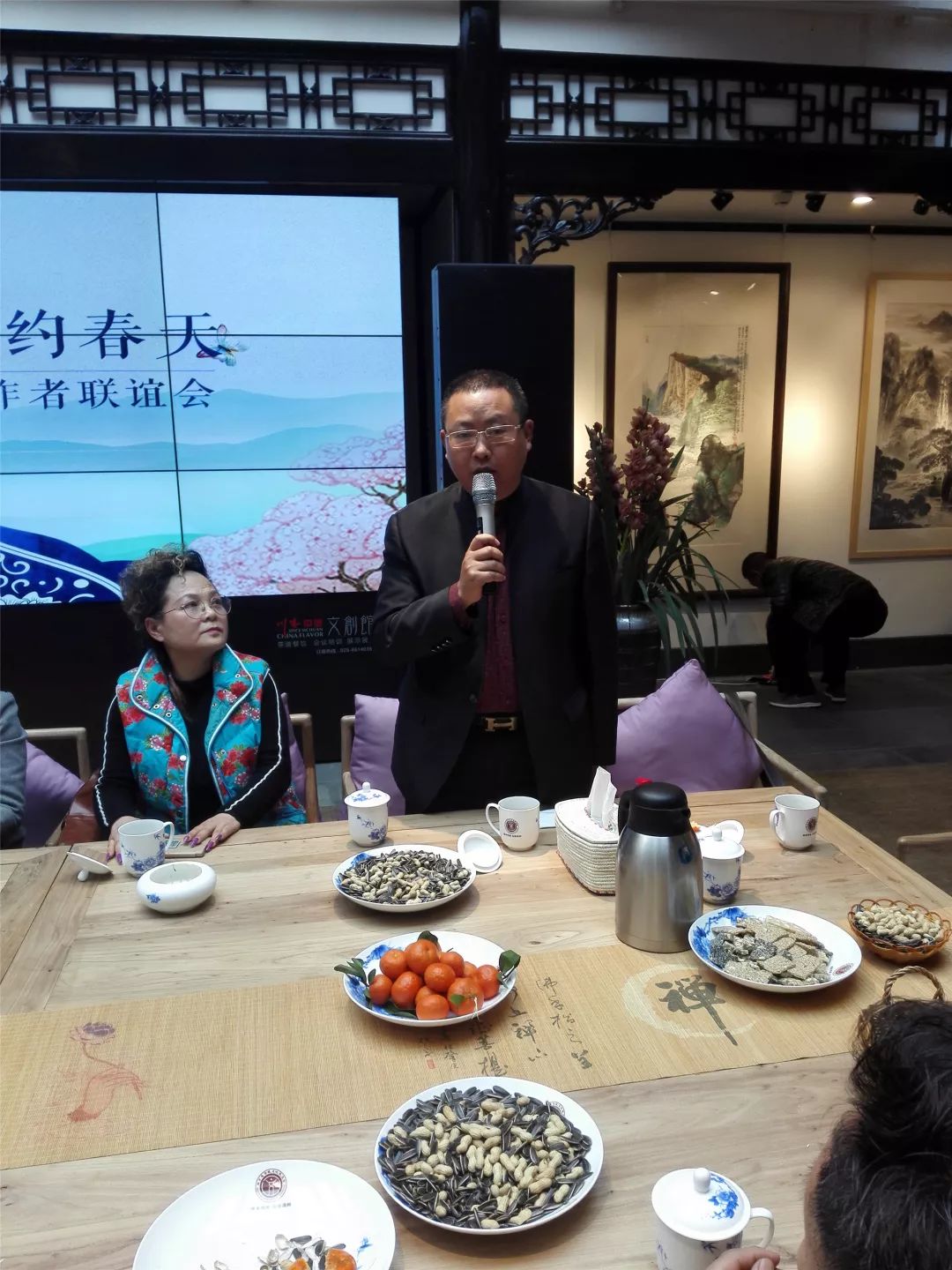 “礼敬传统，相约春天——2018四川非遗工作者联谊会”在文殊坊川味中国文创馆隆重召开(图26)