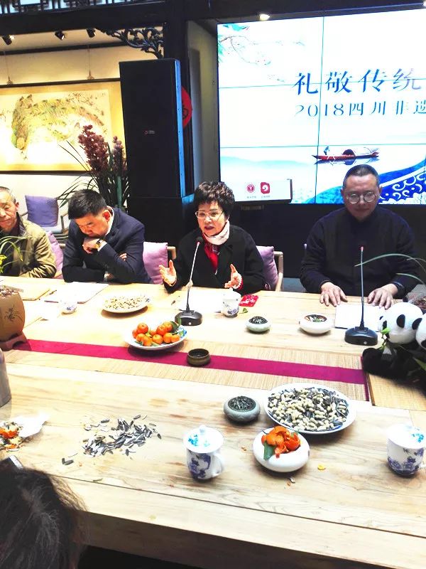 “礼敬传统，相约春天——2018四川非遗工作者联谊会”在文殊坊川味中国文创馆隆重召开(图31)