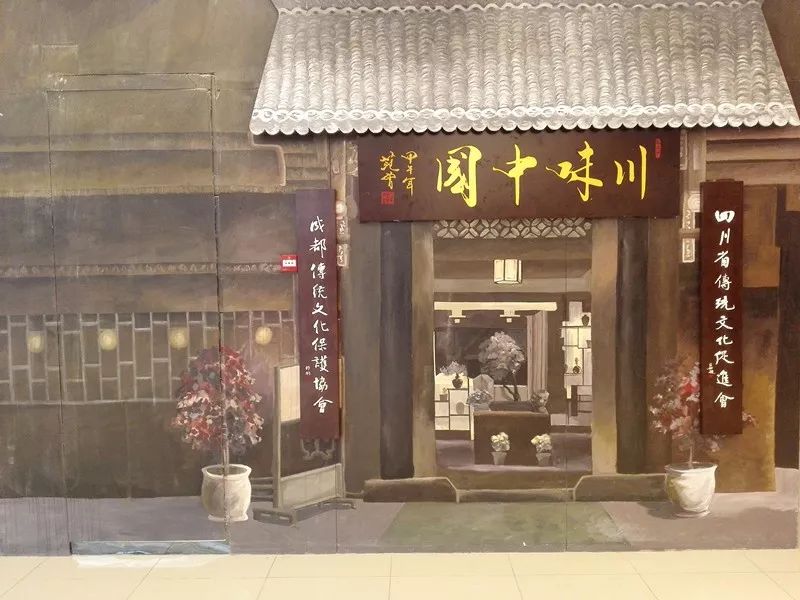川味中国城：永不落幕的川味博展馆 (图1)
