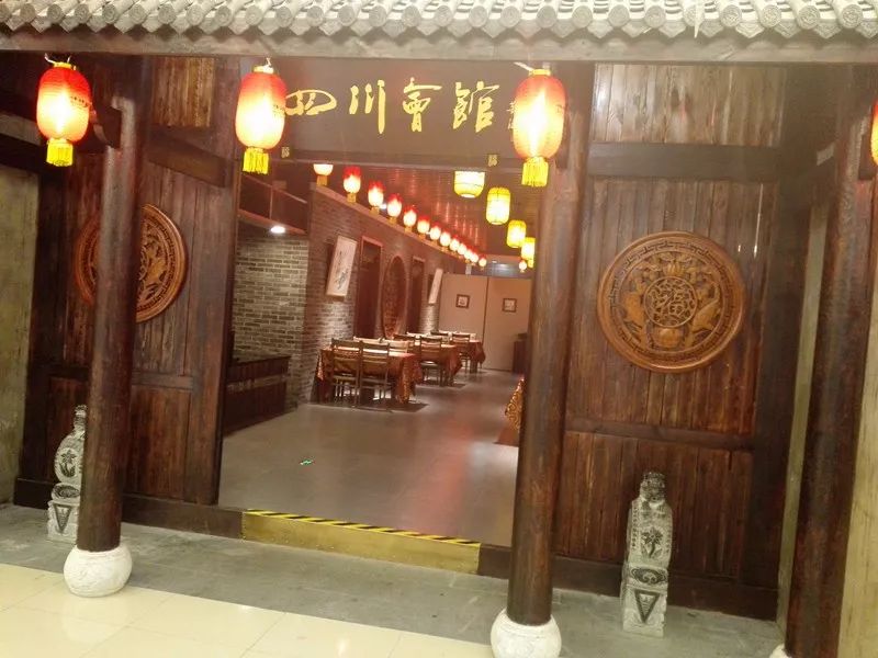 川味中国城：永不落幕的川味博展馆 (图2)